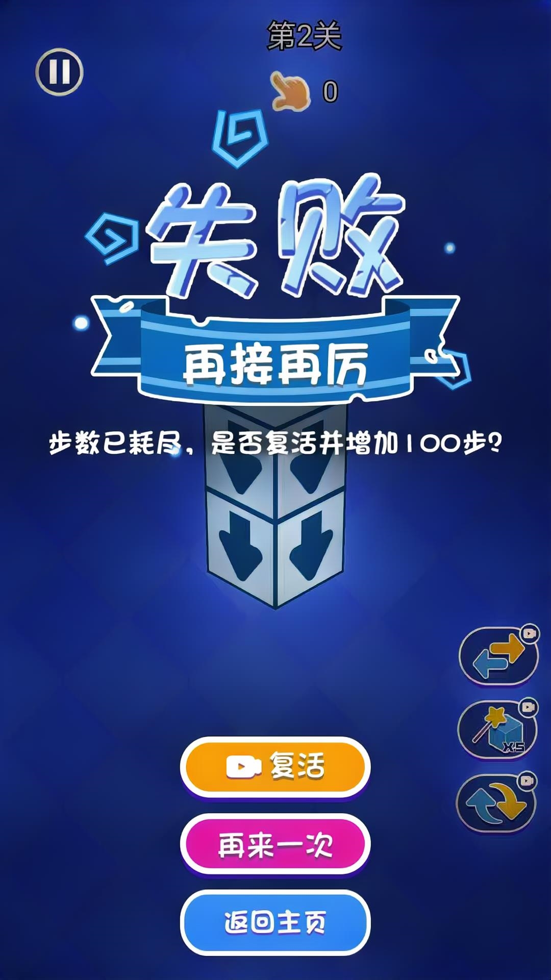 精彩截图-眼力闯关显影2026官方新版
