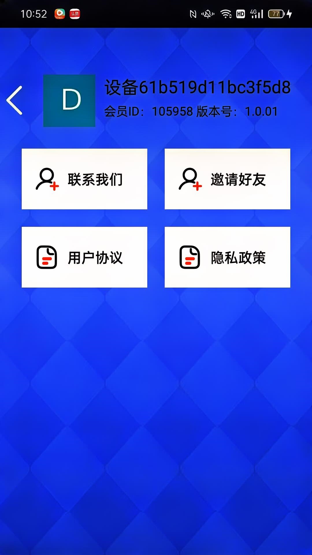 精彩截图-眼力闯关显影2026官方新版