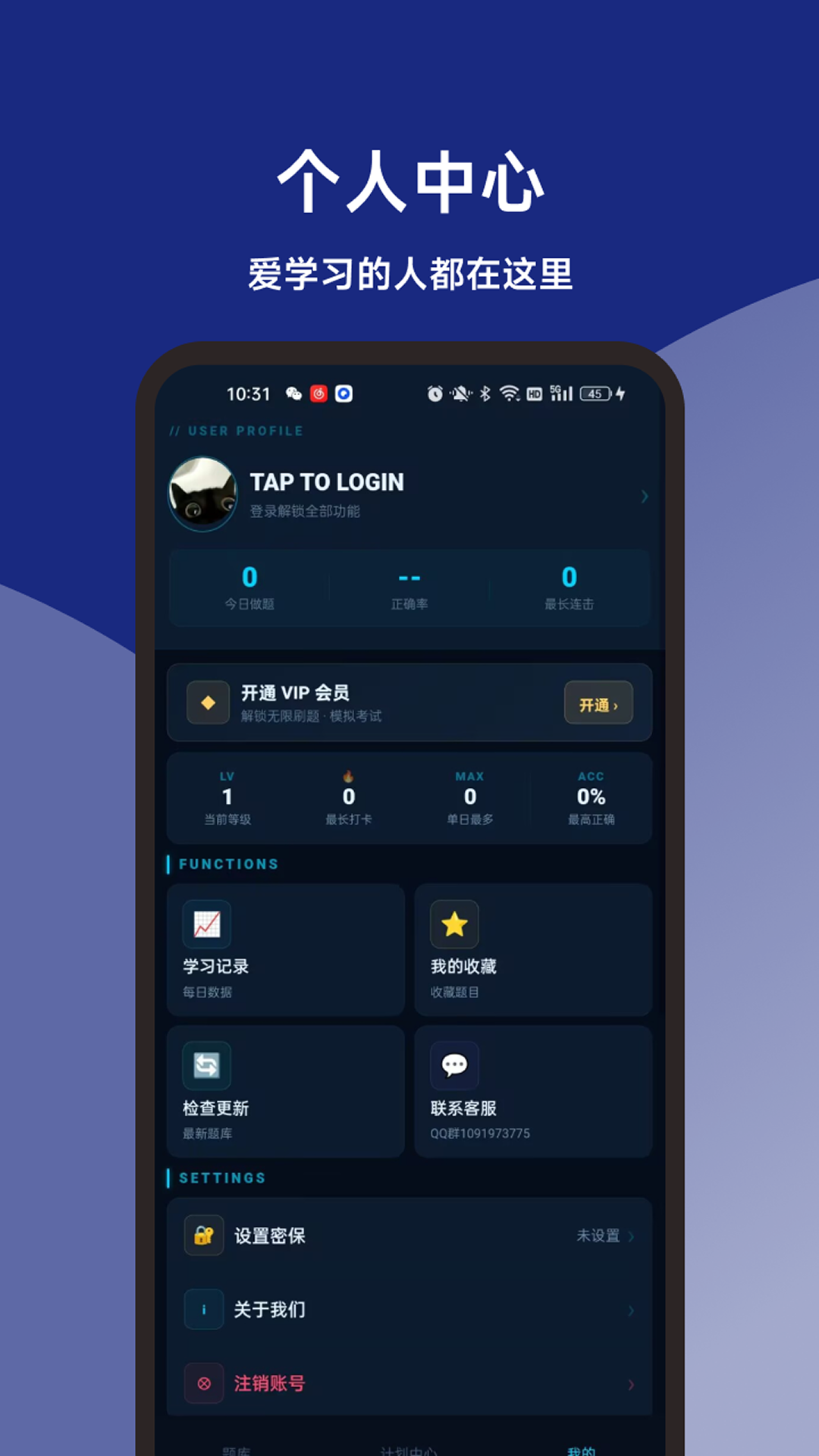 精彩截图-银行从业机考模拟题库2026官方新版