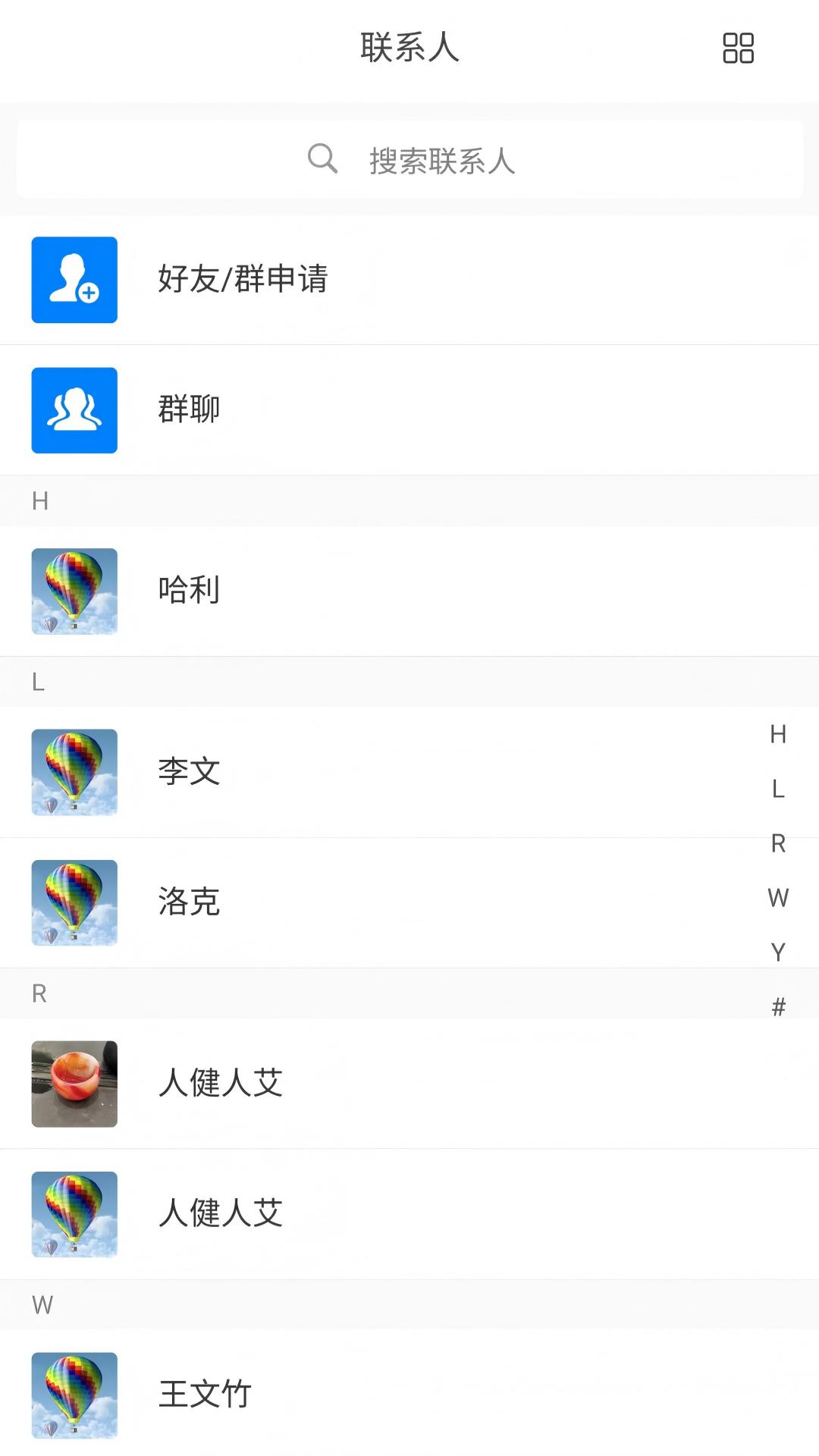 精彩截图-乾园2026官方新版