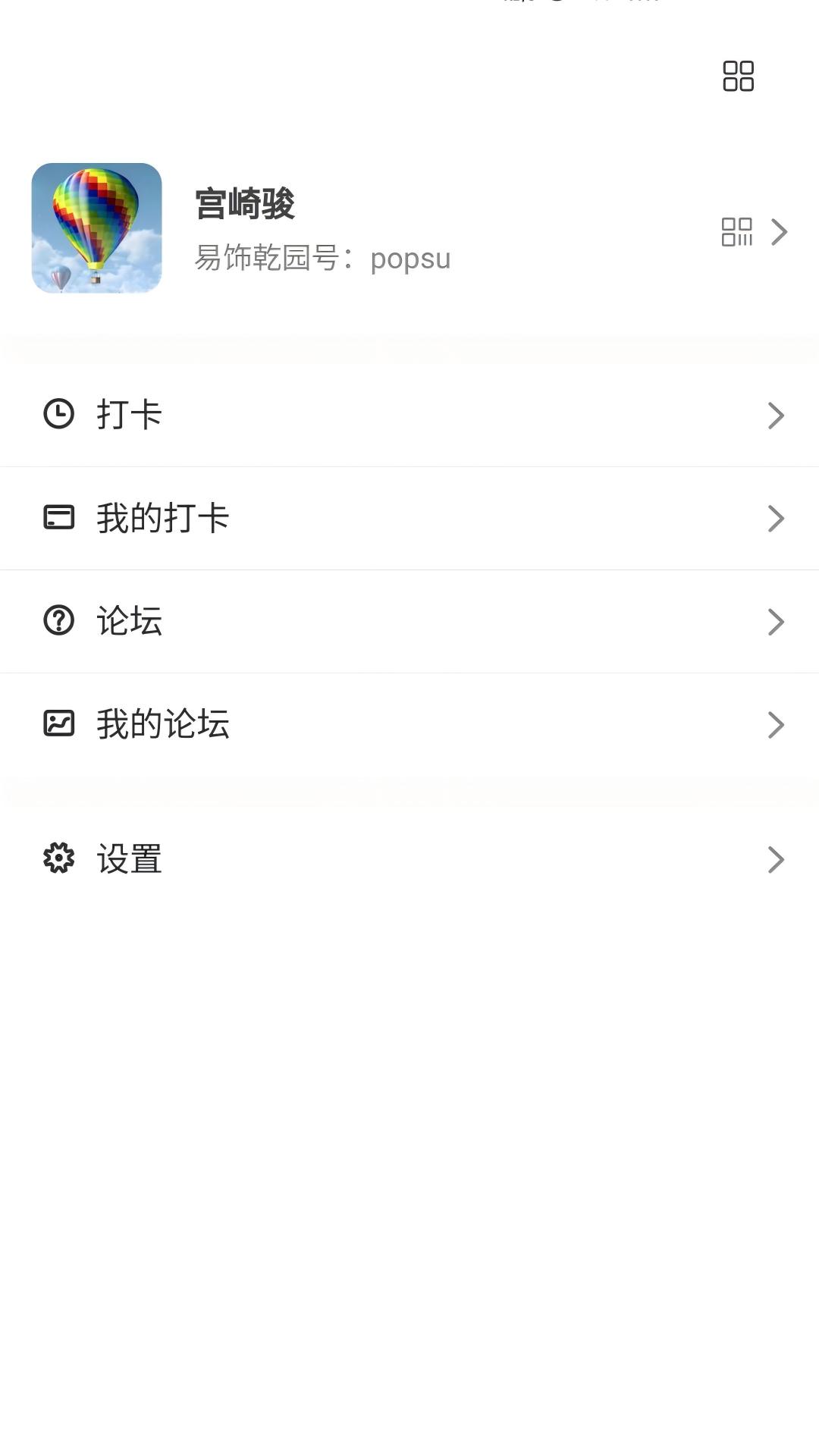 精彩截图-乾园2026官方新版