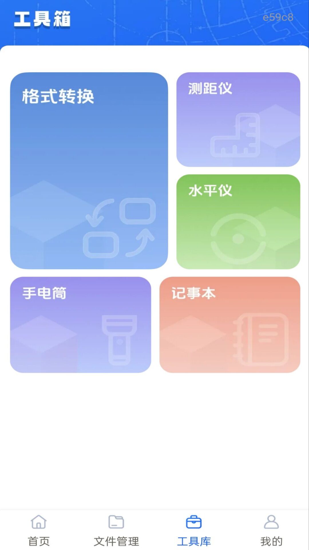 精彩截图-手机免费CAD看图2026官方新版