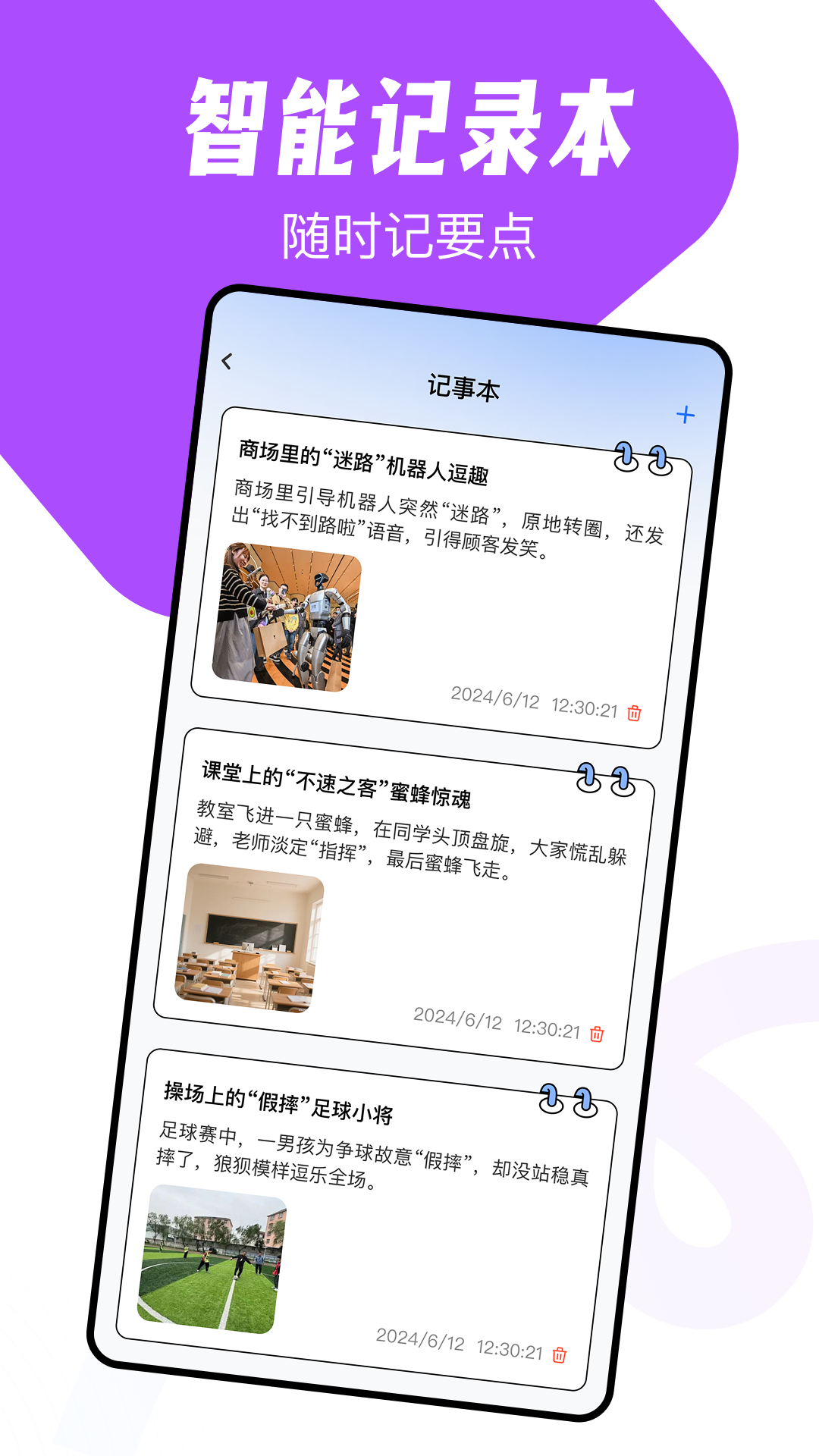 精彩截图-手机免费CAD看图2026官方新版