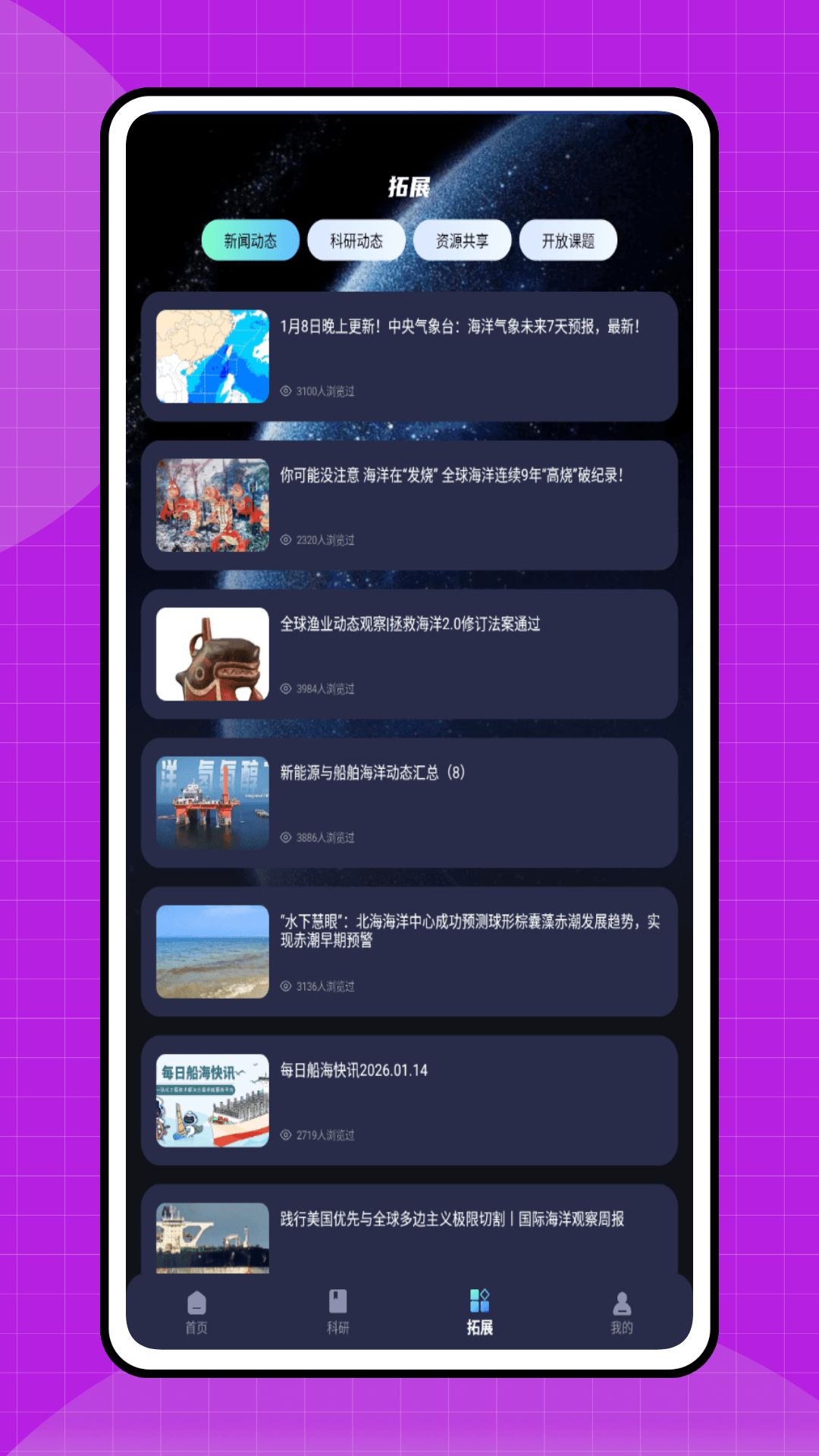 精彩截图-水世界2026官方新版