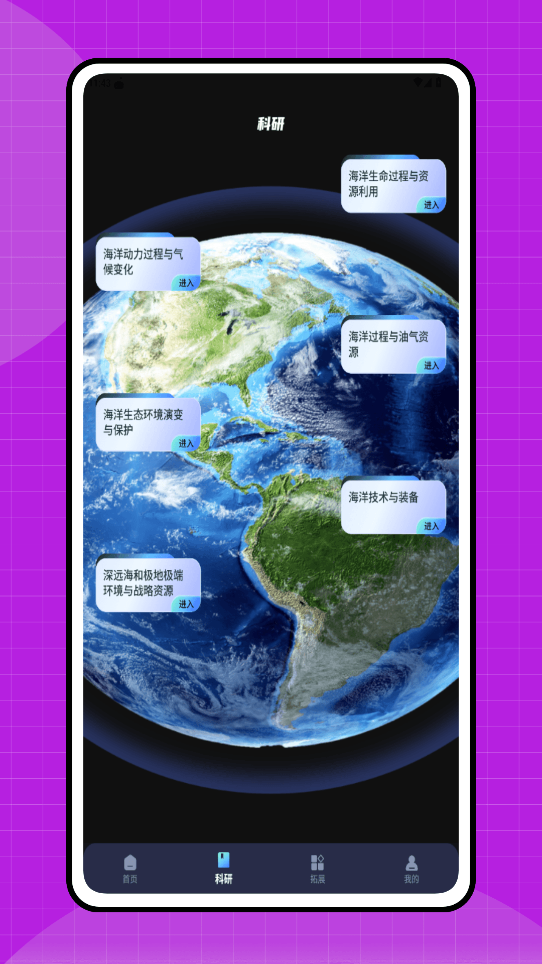 精彩截图-水世界2026官方新版