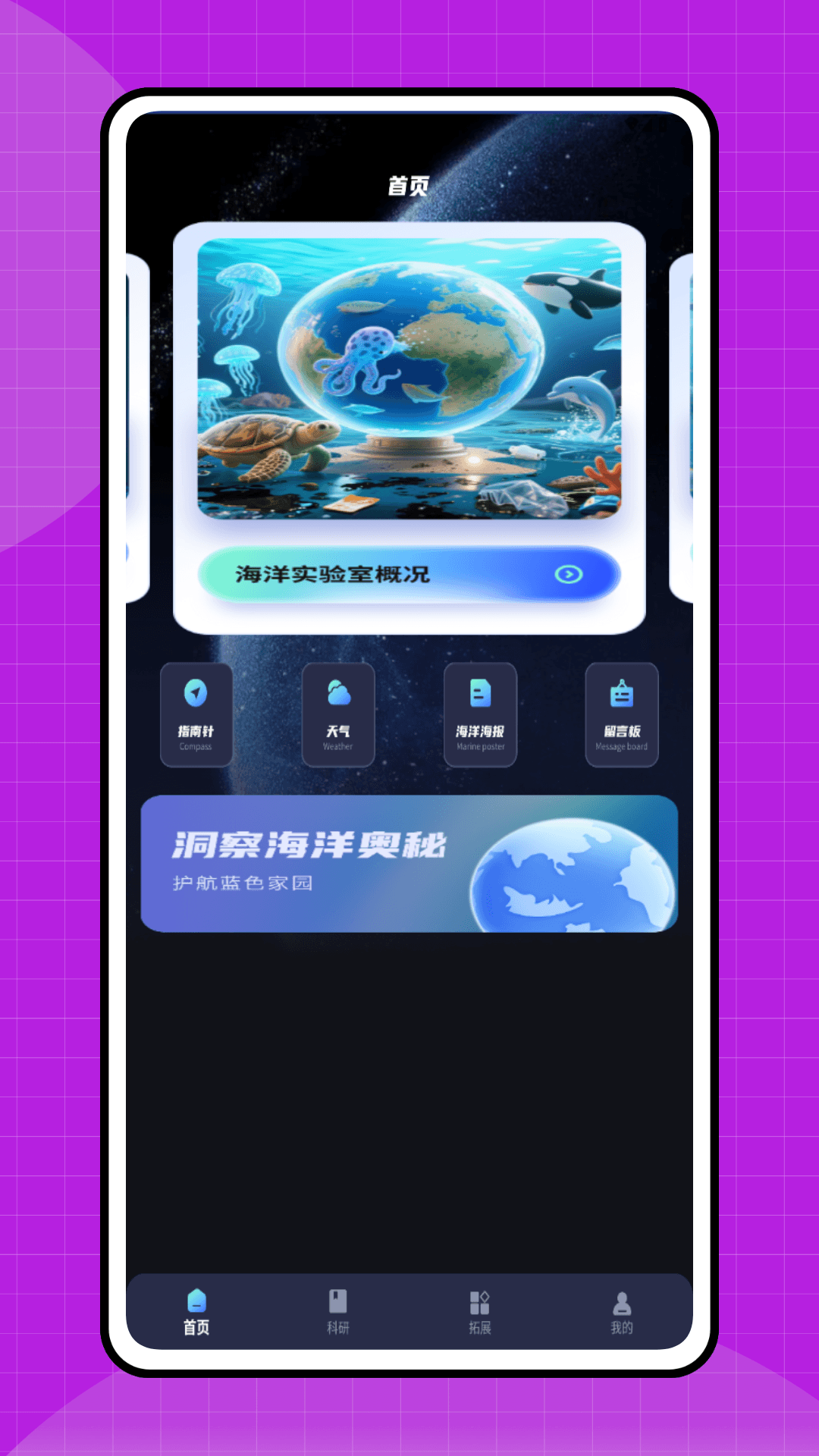 精彩截图-水世界2026官方新版