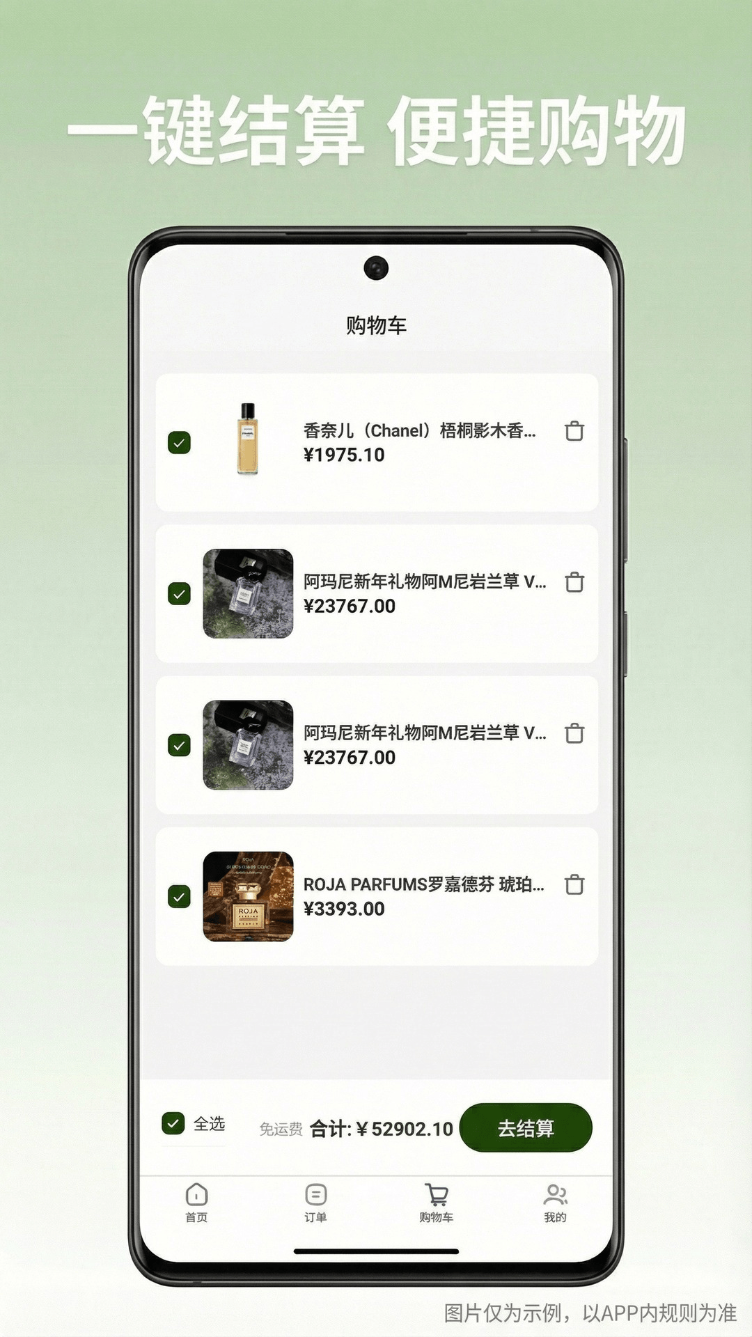 精彩截图-萃圈2026官方新版