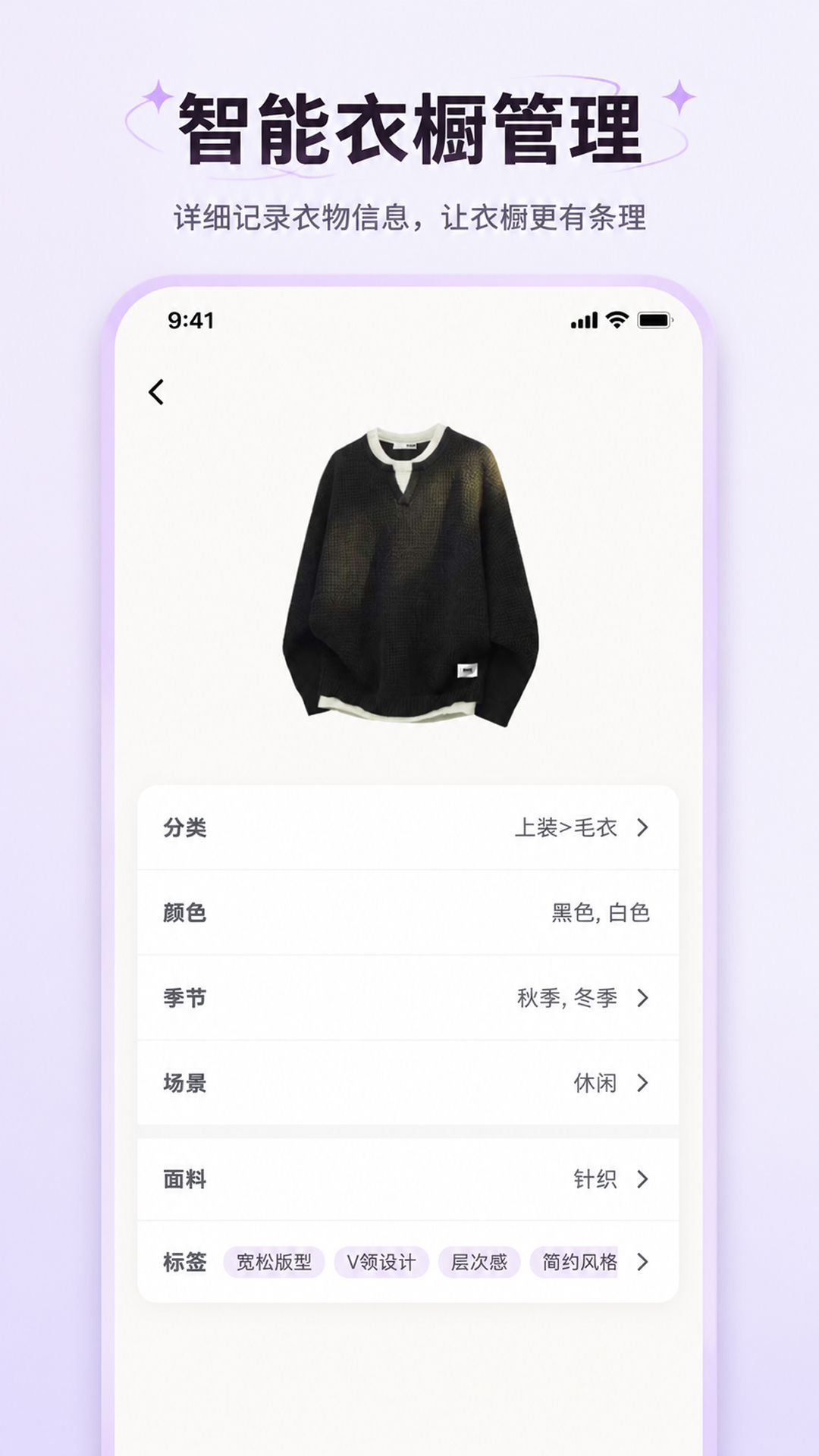 精彩截图-好运穿搭2026官方新版
