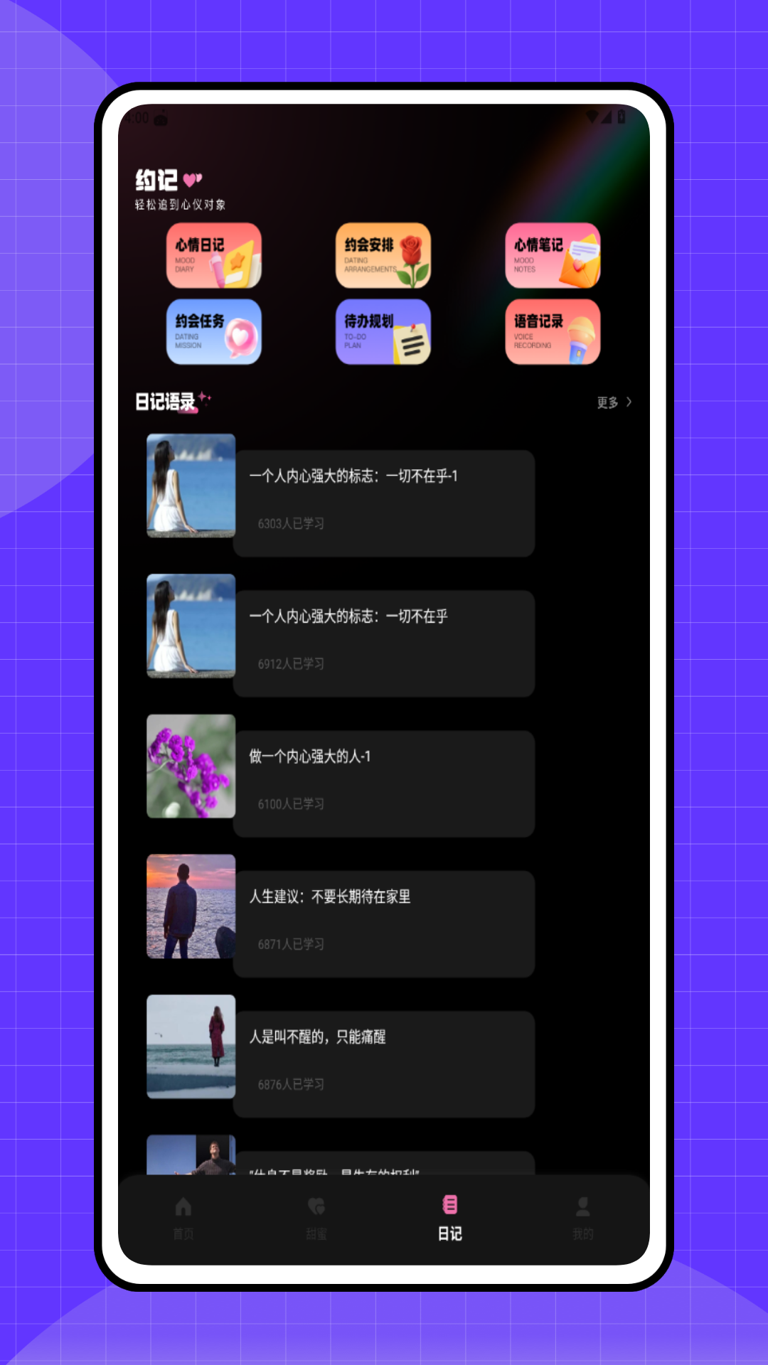 精彩截图-圣魔恋圈2026官方新版