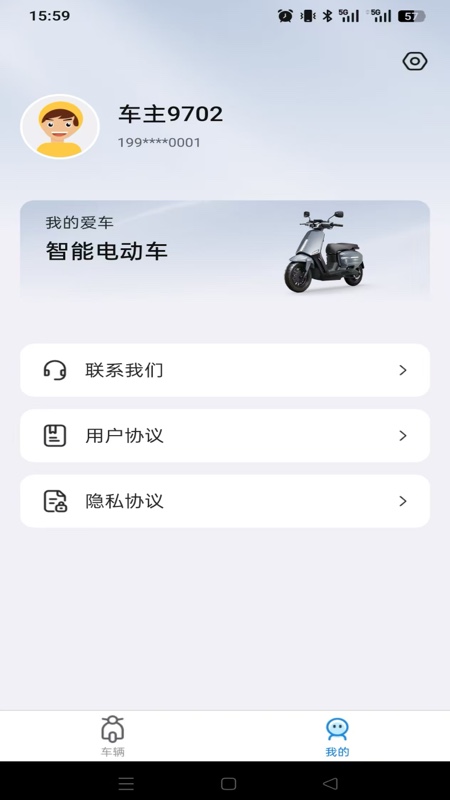 精彩截图-领先出行2026官方新版