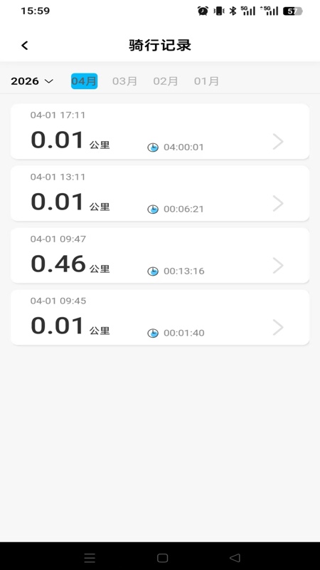 精彩截图-领先出行2026官方新版