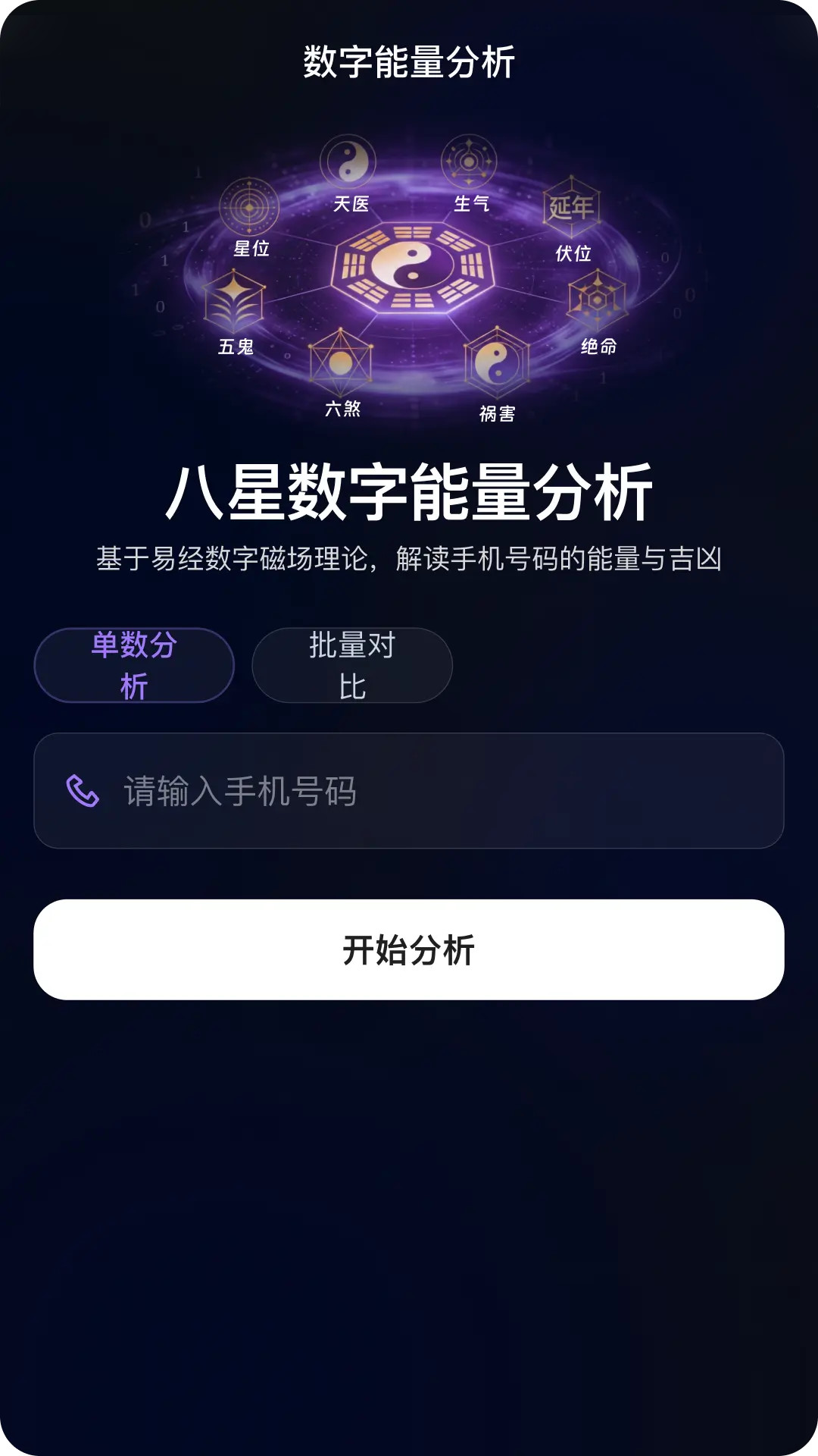 精彩截图-DalingRing2026官方新版
