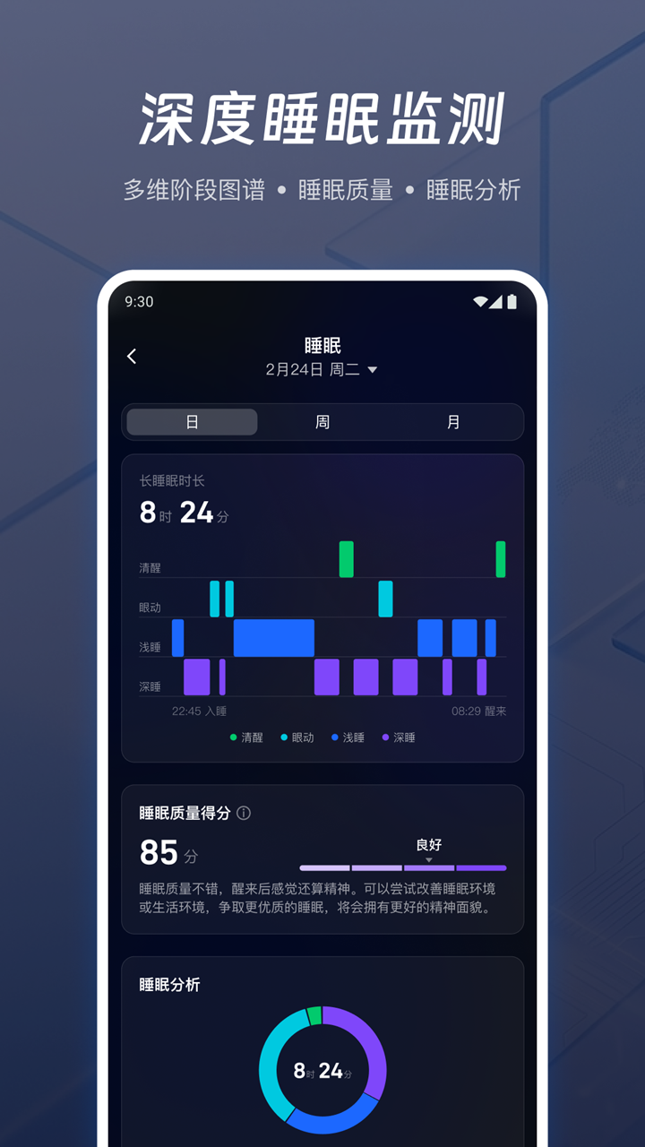 精彩截图-DalingRing2026官方新版