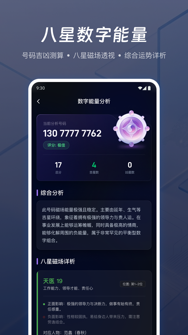 精彩截图-DalingRing2026官方新版