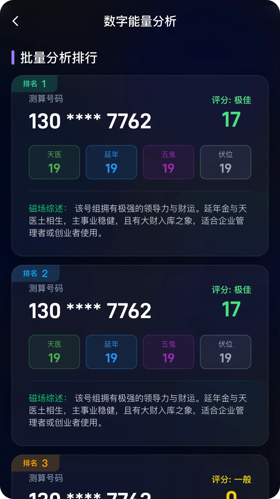 精彩截图-DalingRing2026官方新版