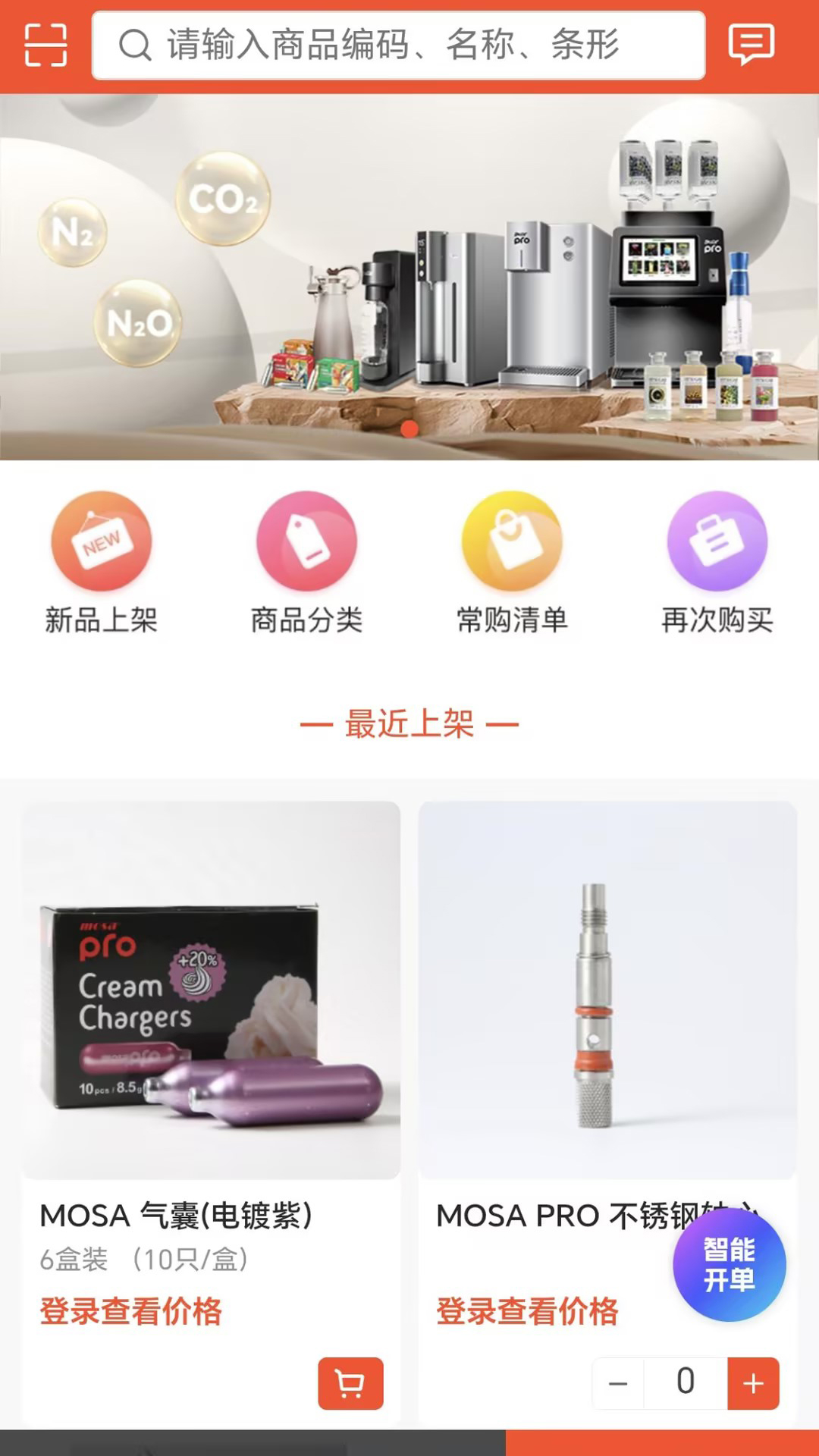 精彩截图-笑宇气体2026官方新版