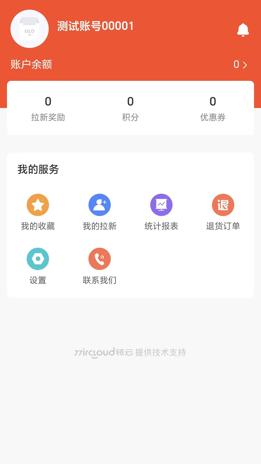 精彩截图-笑宇气体2026官方新版