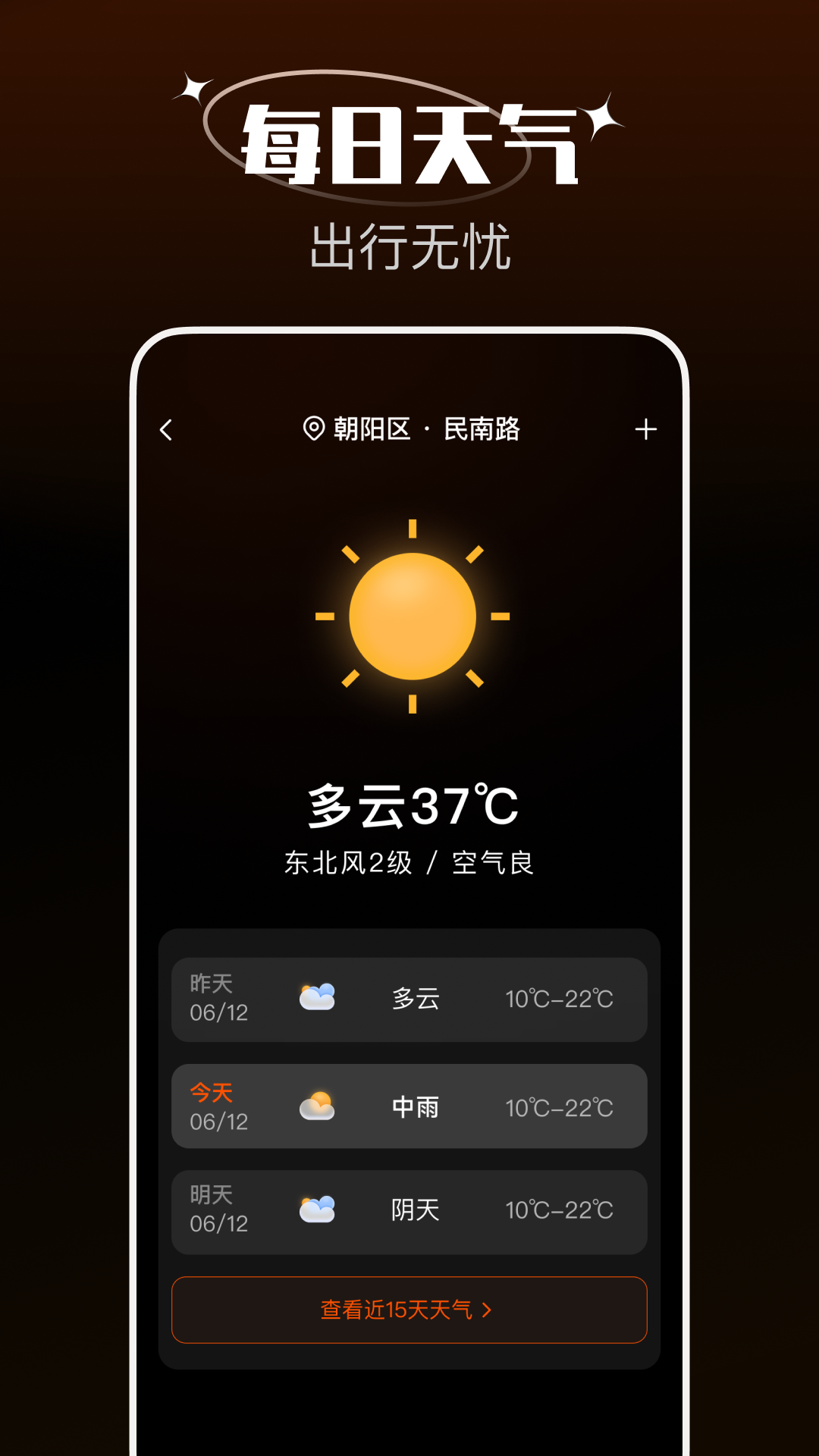 精彩截图-罗盘定位指南针2026官方新版