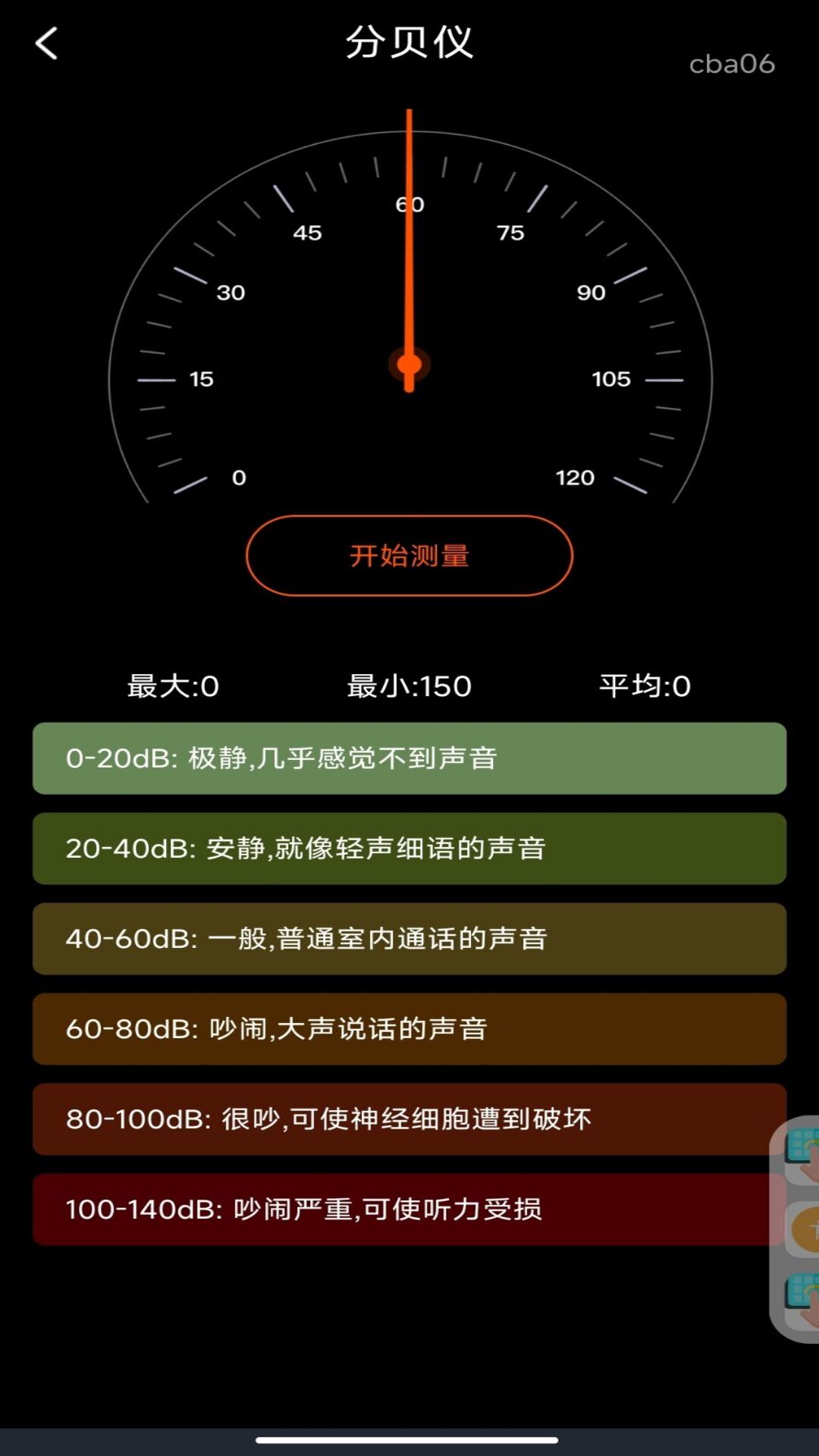 精彩截图-罗盘定位指南针2026官方新版