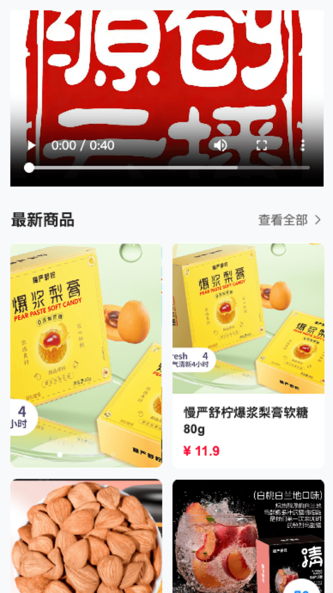 精彩截图-源创云播2026官方新版