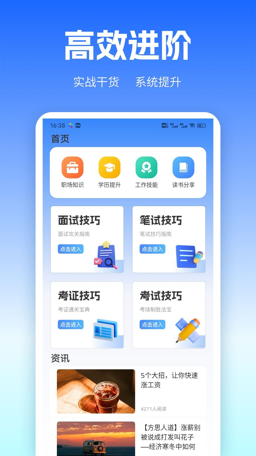 精彩截图-螺丝飞起来2026官方新版