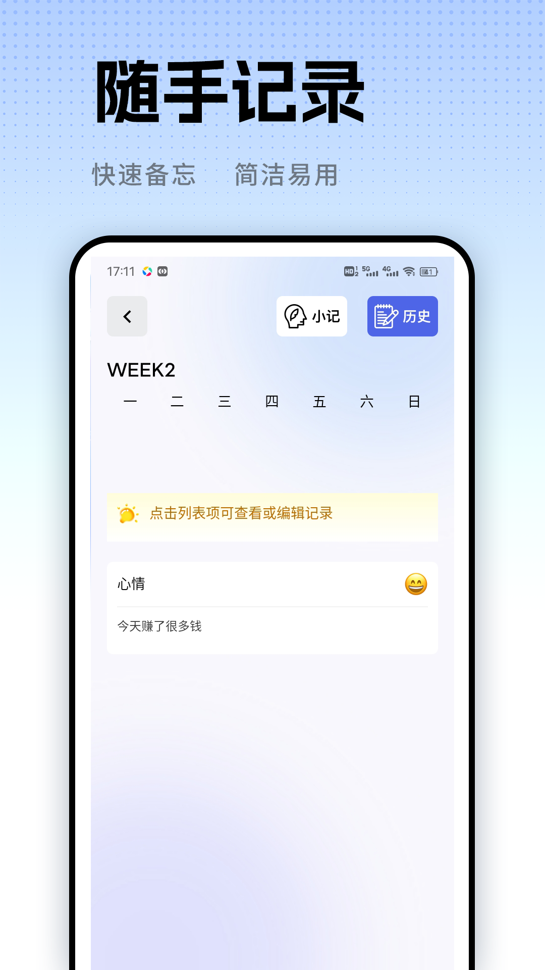 精彩截图-信小帮2026官方新版