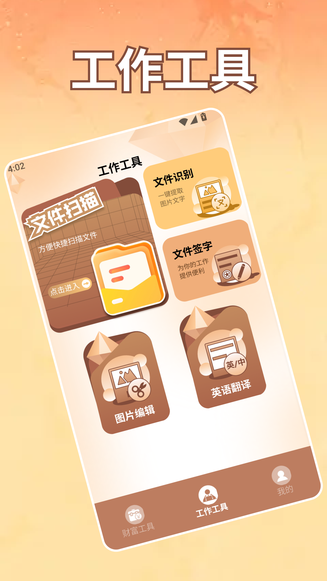 精彩截图-猪猪往前冲2026官方新版