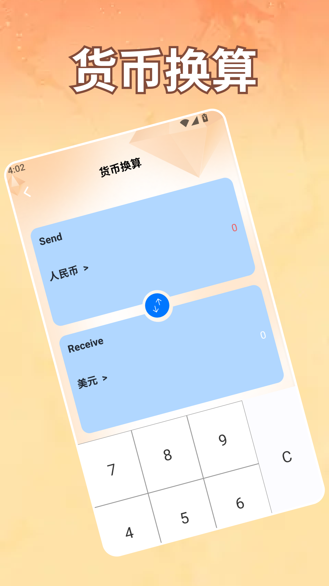 精彩截图-猪猪往前冲2026官方新版