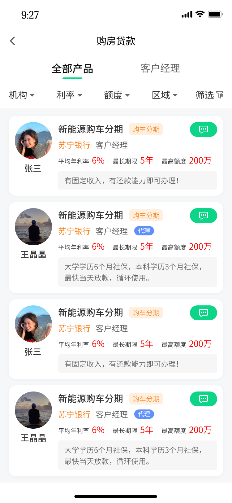 精彩截图-融码头2026官方新版