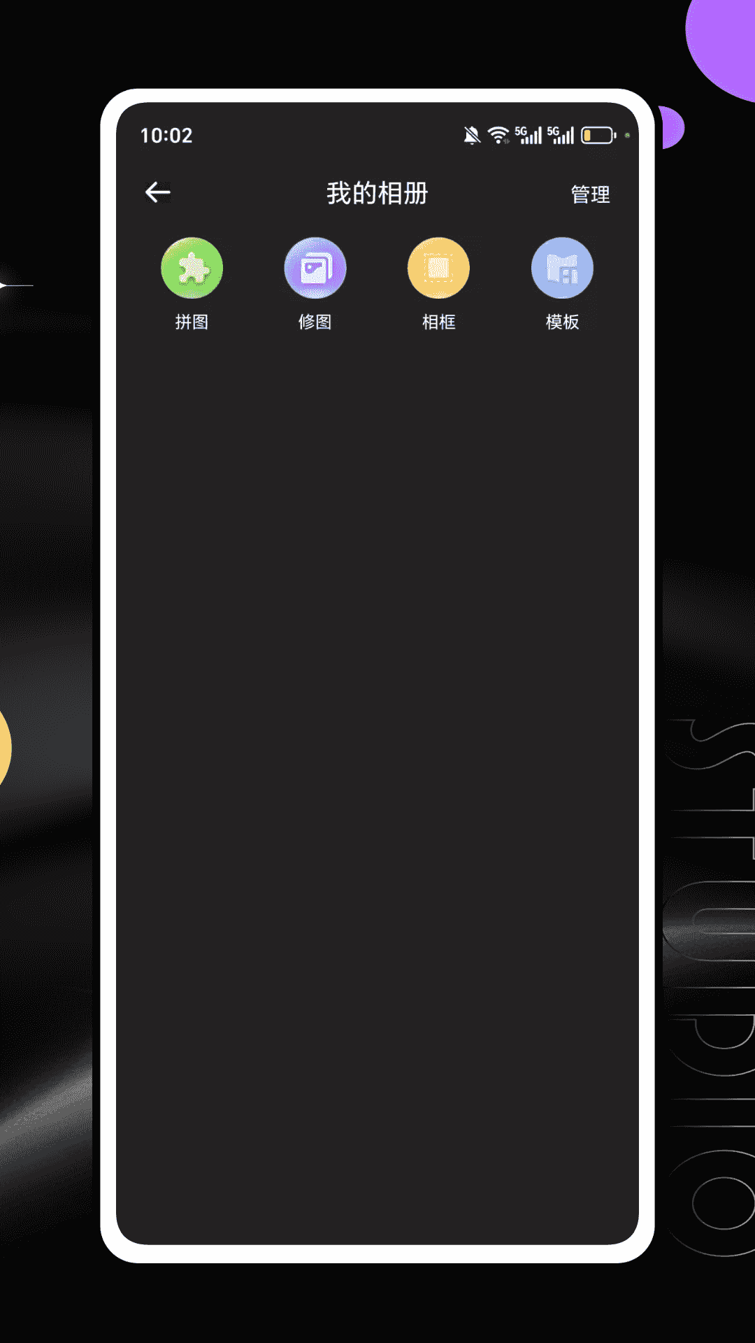 精彩截图-DulaTrackPro AI X2026官方新版