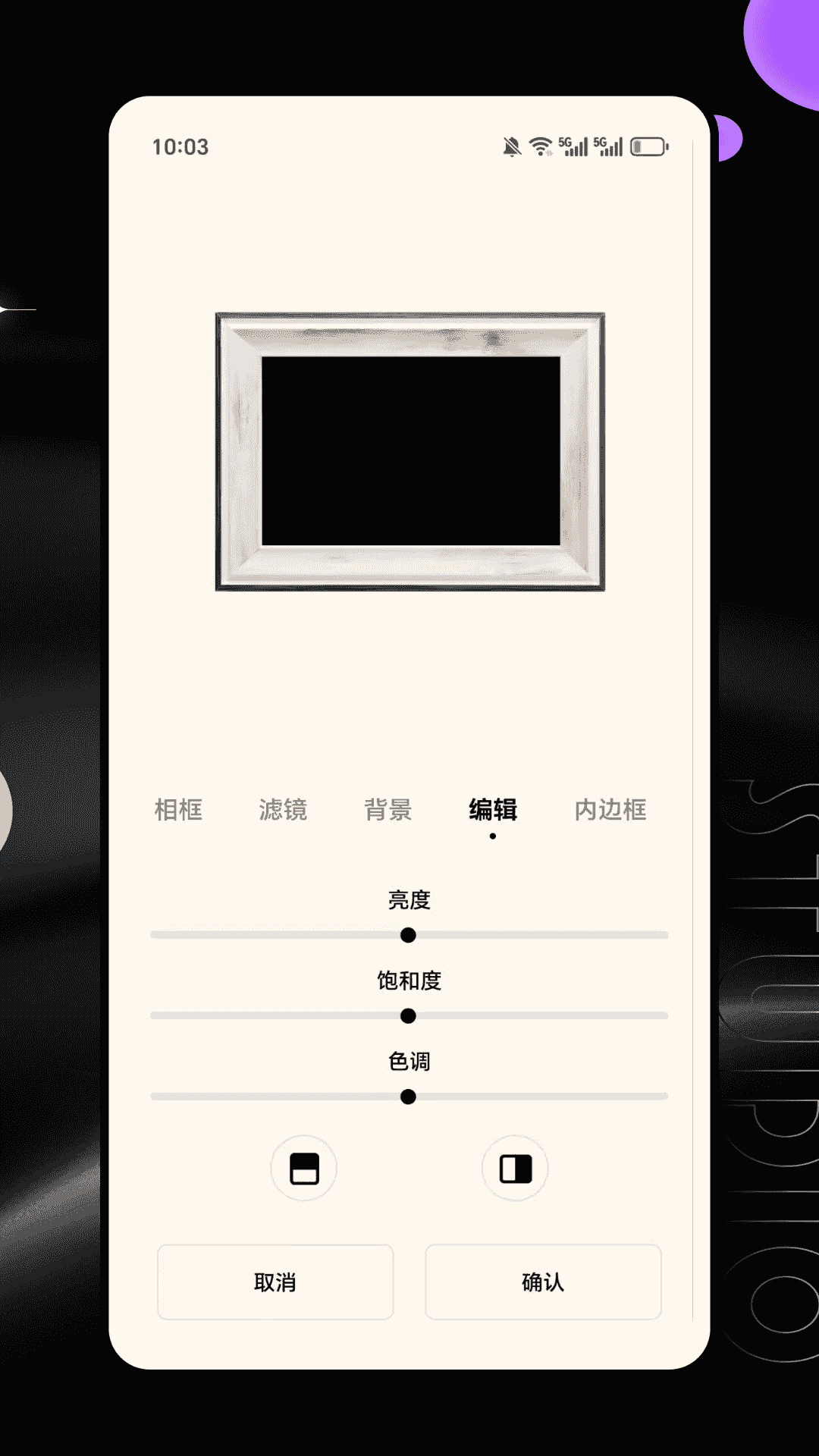 精彩截图-DulaTrackPro AI X2026官方新版