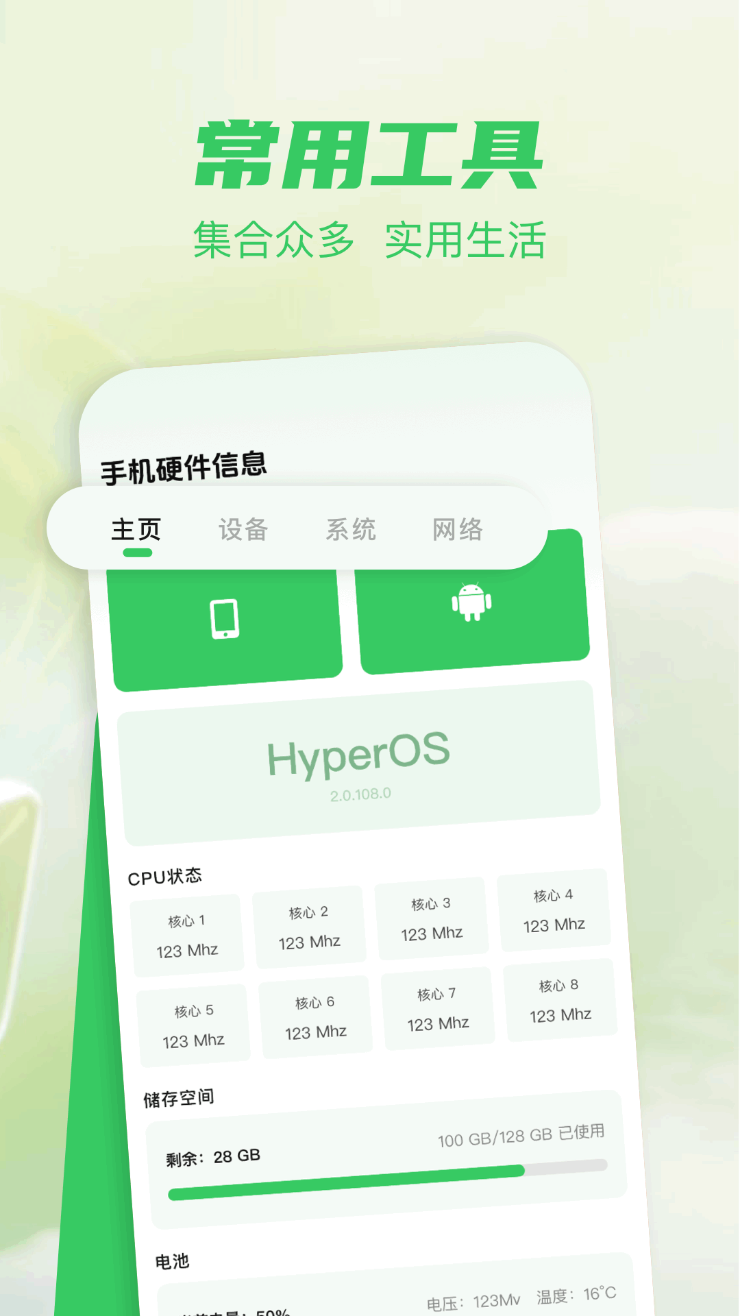 精彩截图-Syncthing2026官方新版