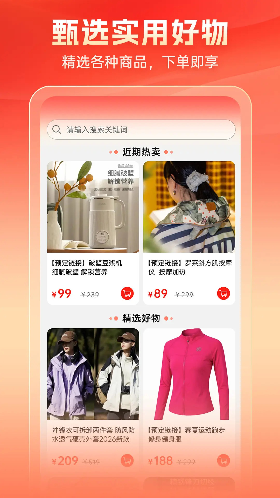 精彩截图-慧龄生活2026官方新版