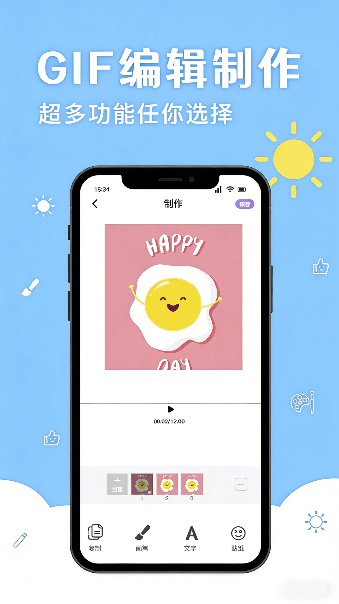 精彩截图-奶哇2026官方新版