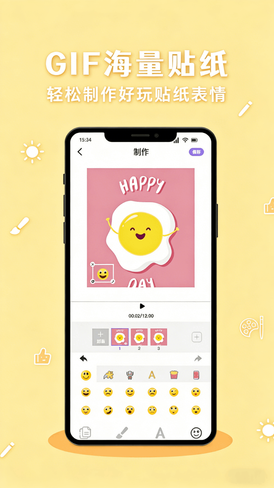 精彩截图-奶哇2026官方新版