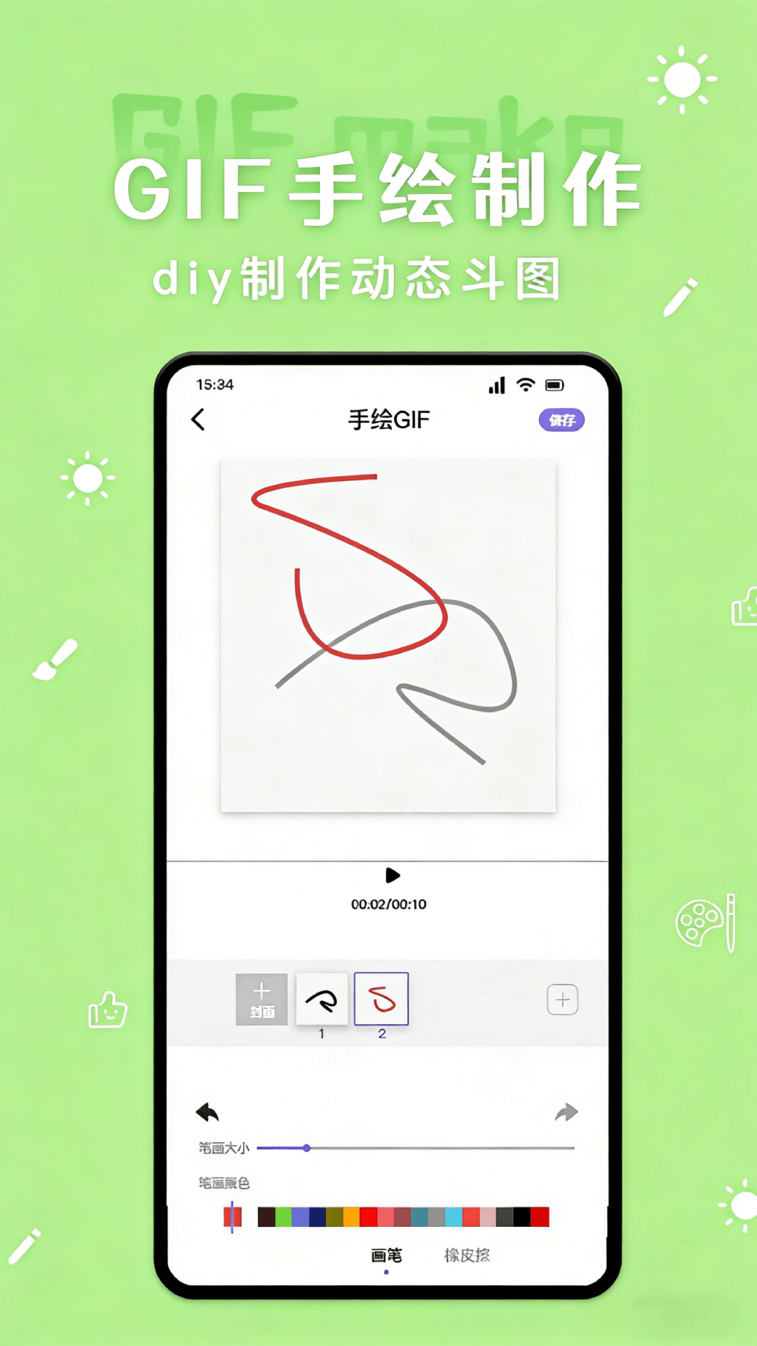 精彩截图-奶哇2026官方新版