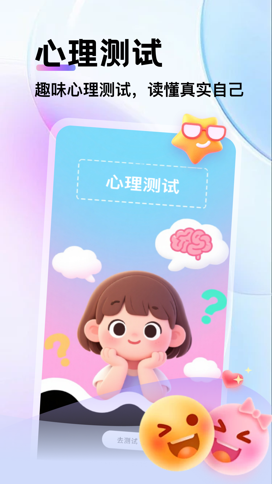 精彩截图-转盘决定器2026官方新版