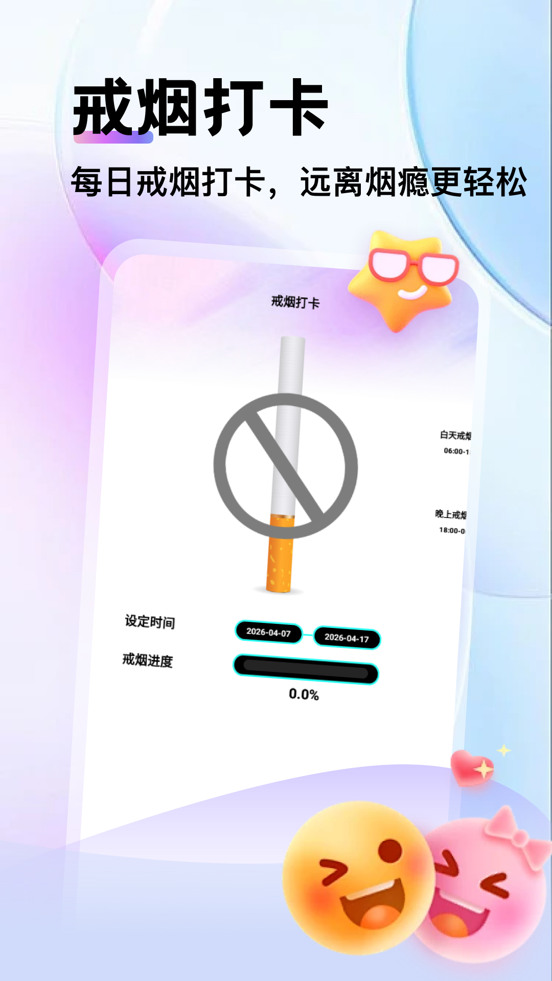 精彩截图-转盘决定器2026官方新版