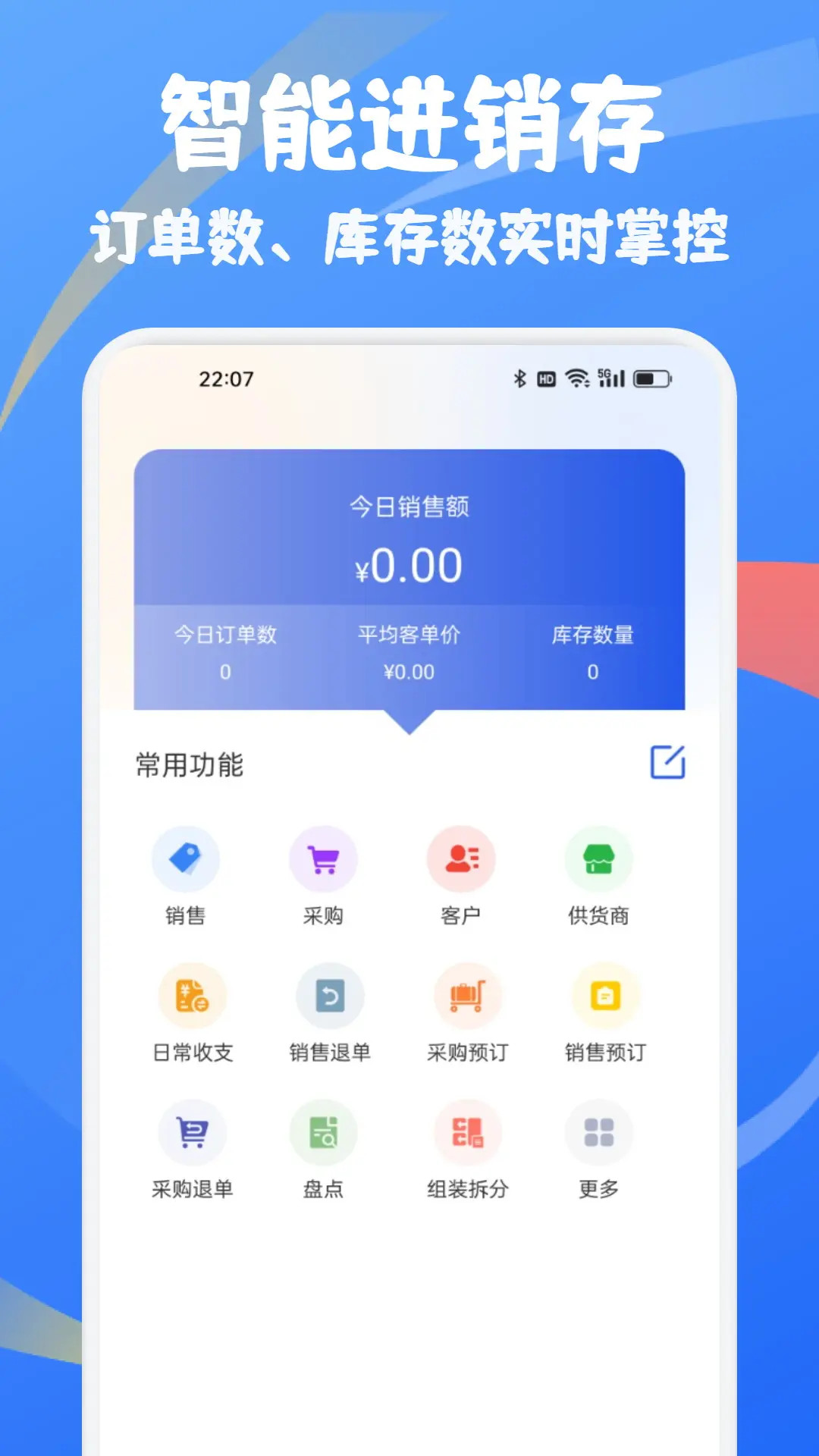 精彩截图-百悦之家2026官方新版