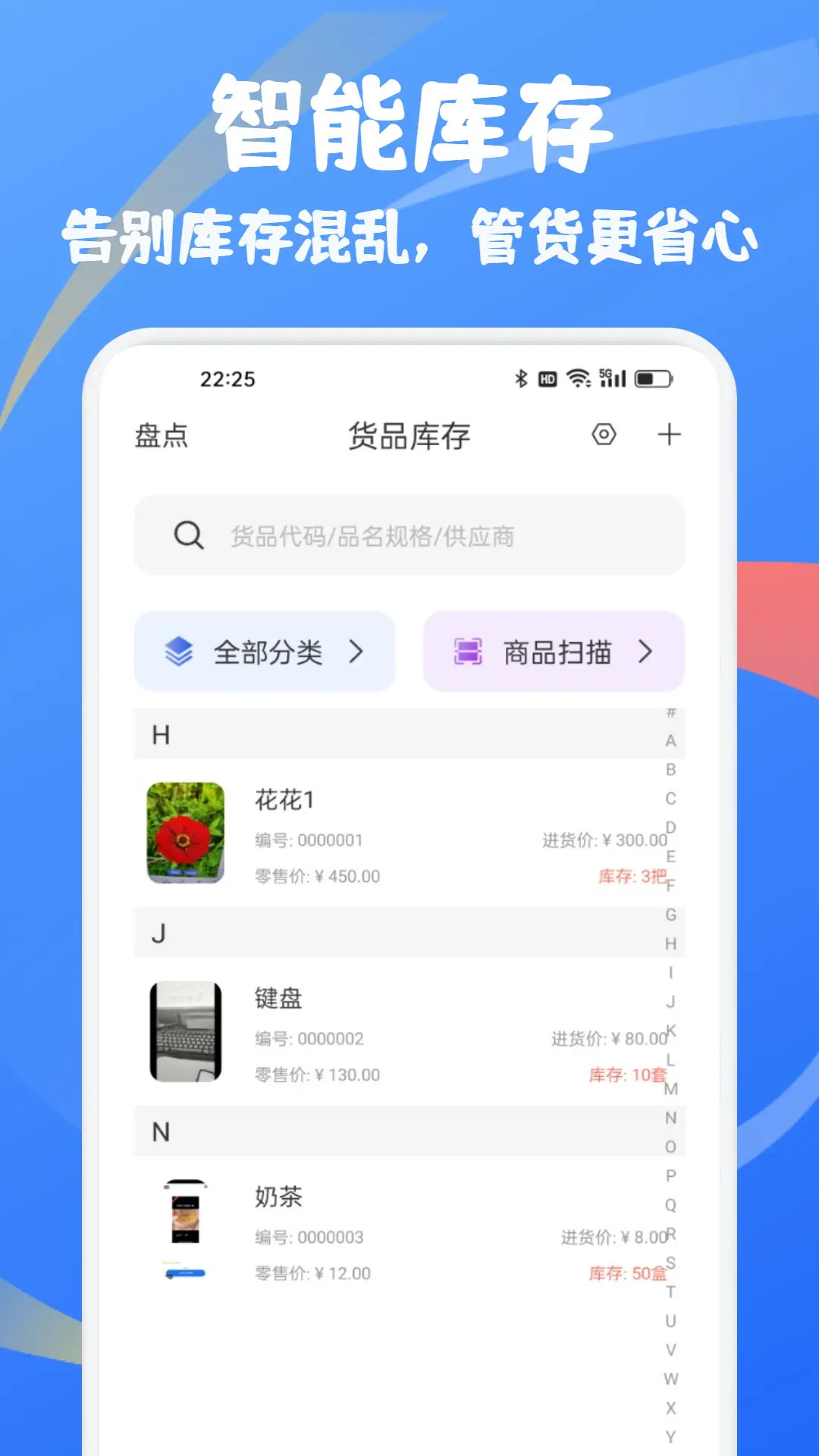 精彩截图-百悦之家2026官方新版