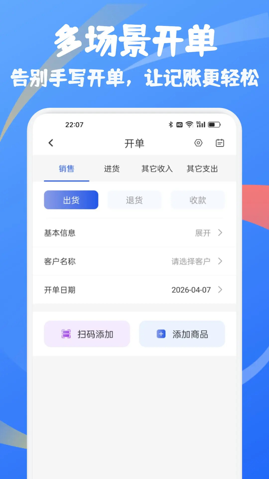 精彩截图-百悦之家2026官方新版