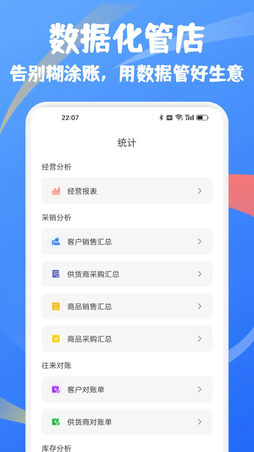 精彩截图-百悦之家2026官方新版