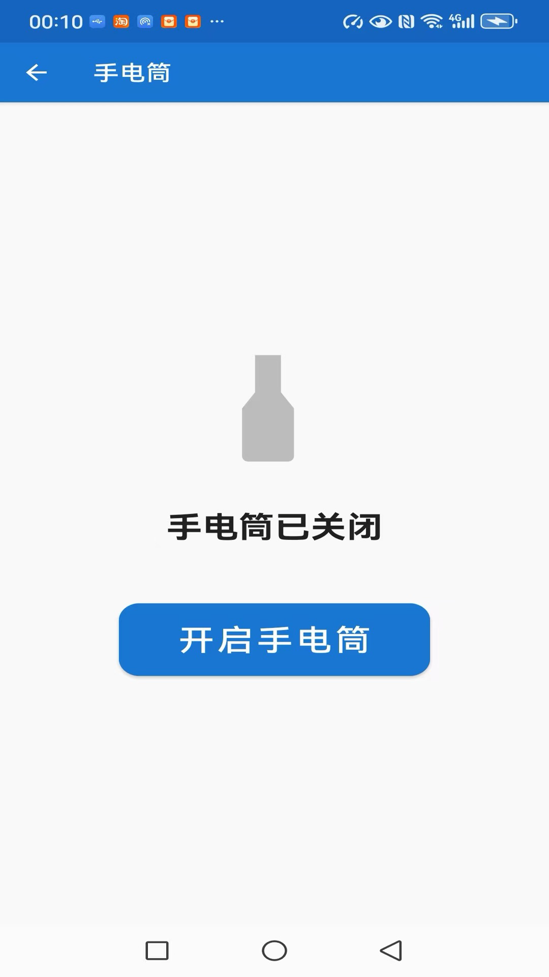 精彩截图-躺赚2026官方新版