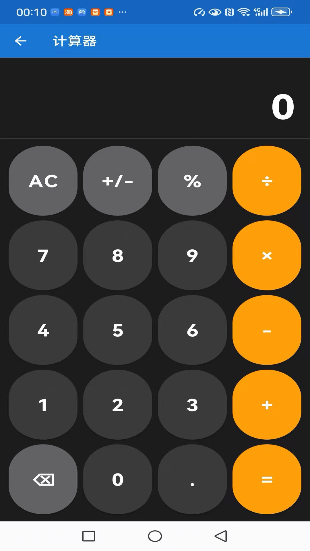 精彩截图-躺赚2026官方新版