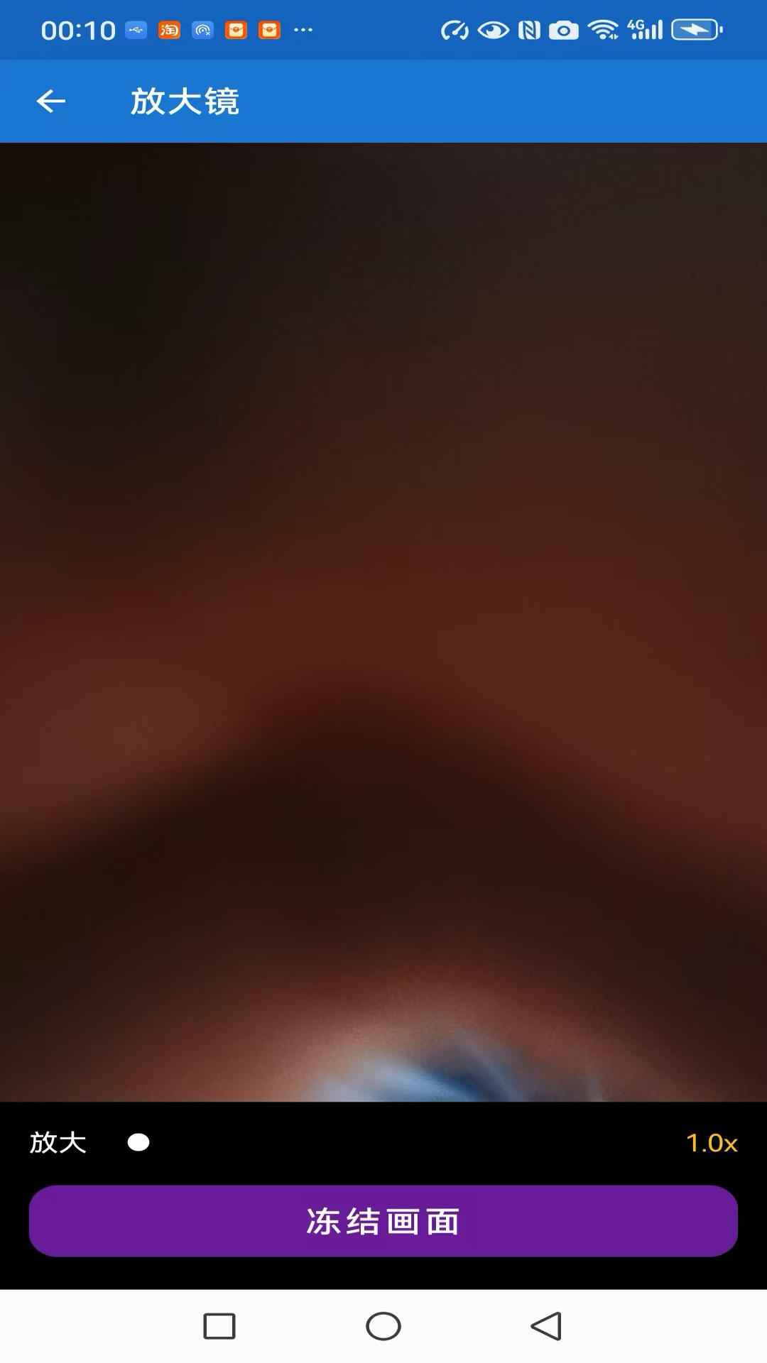 精彩截图-躺赚2026官方新版