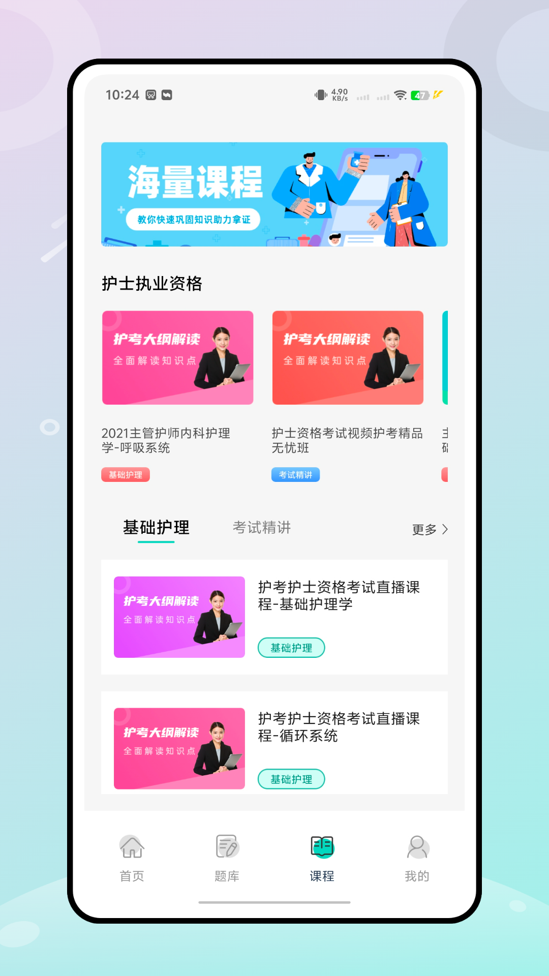 精彩截图-小麦陪考2026官方新版