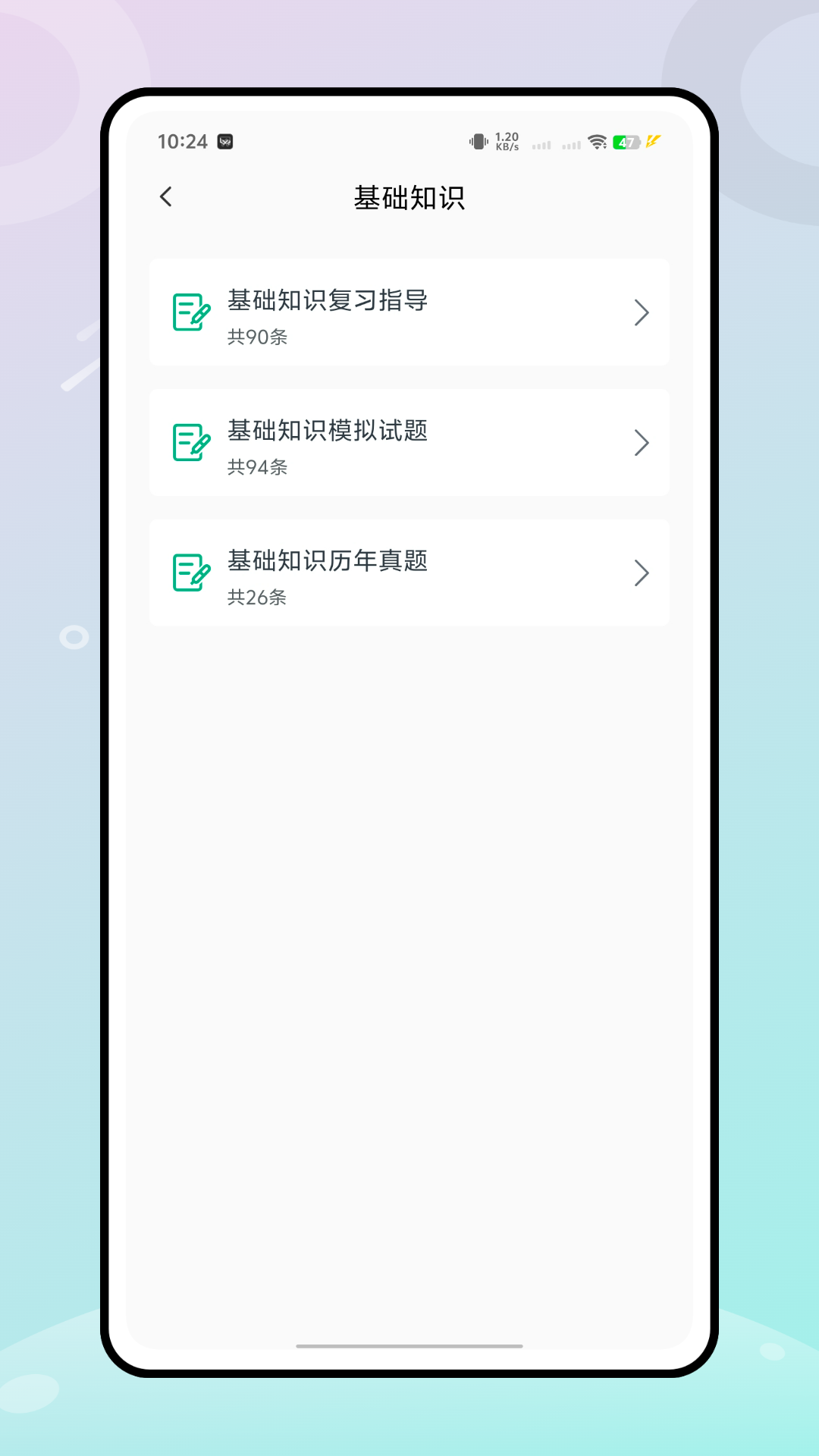 精彩截图-小麦陪考2026官方新版