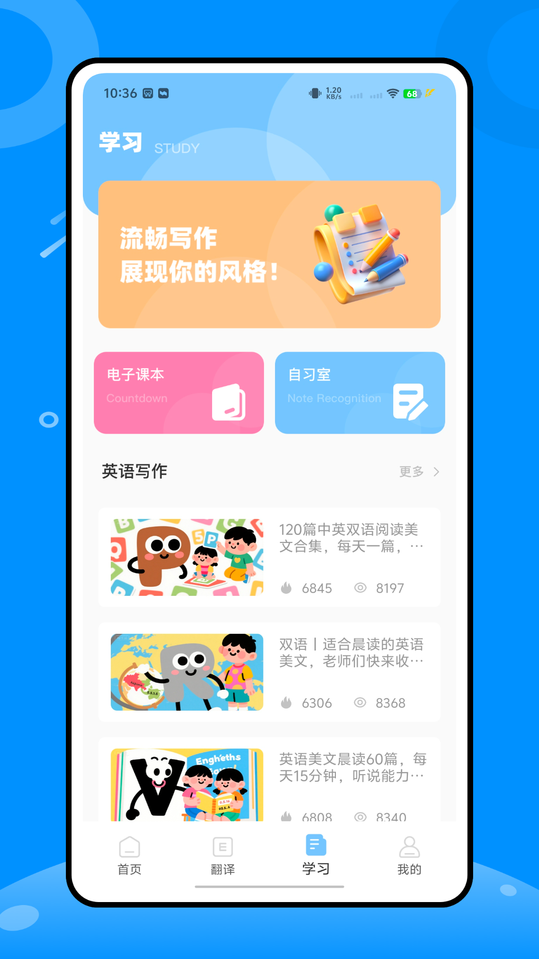 精彩截图-译行者2026官方新版