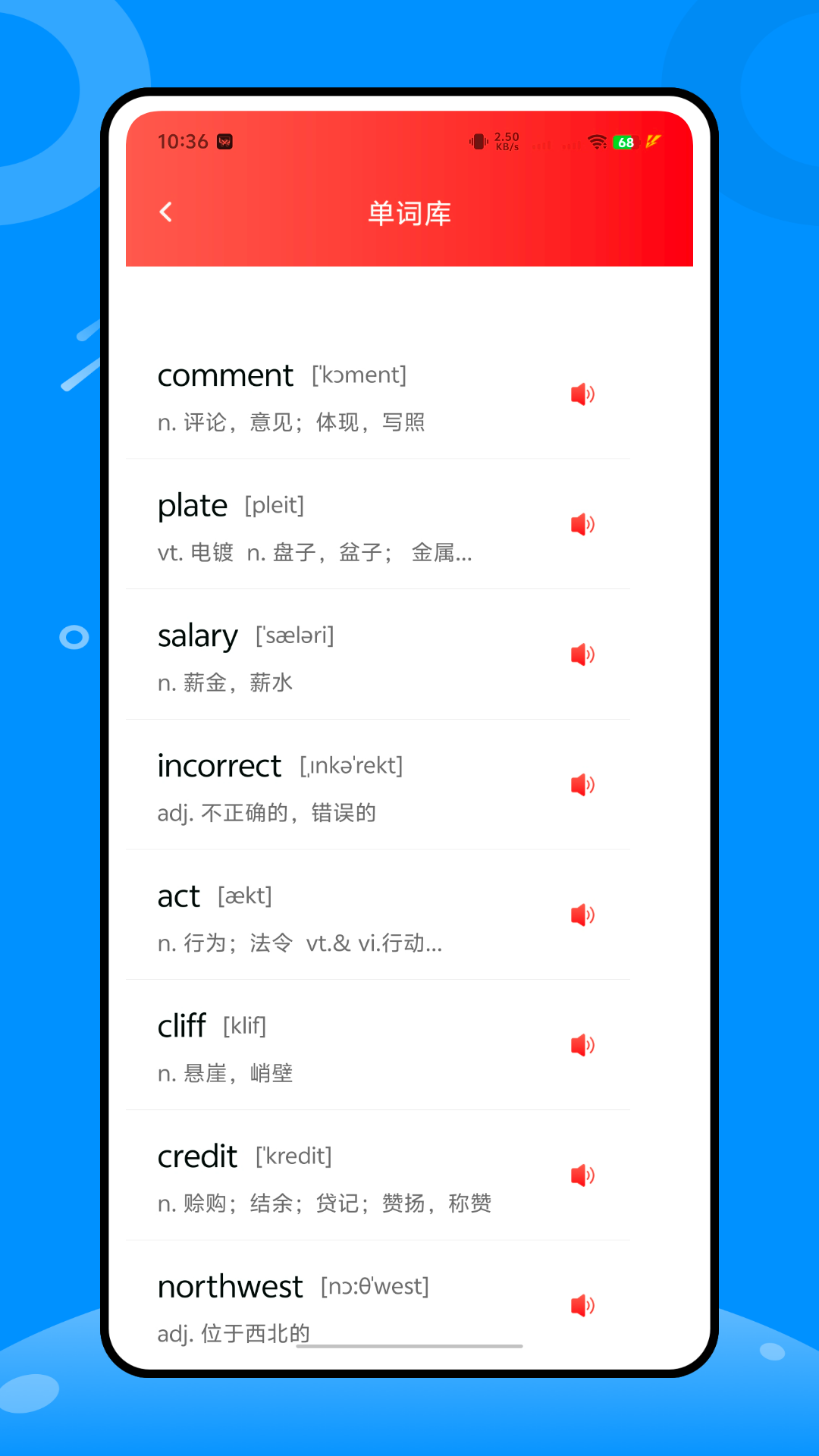 精彩截图-译行者2026官方新版