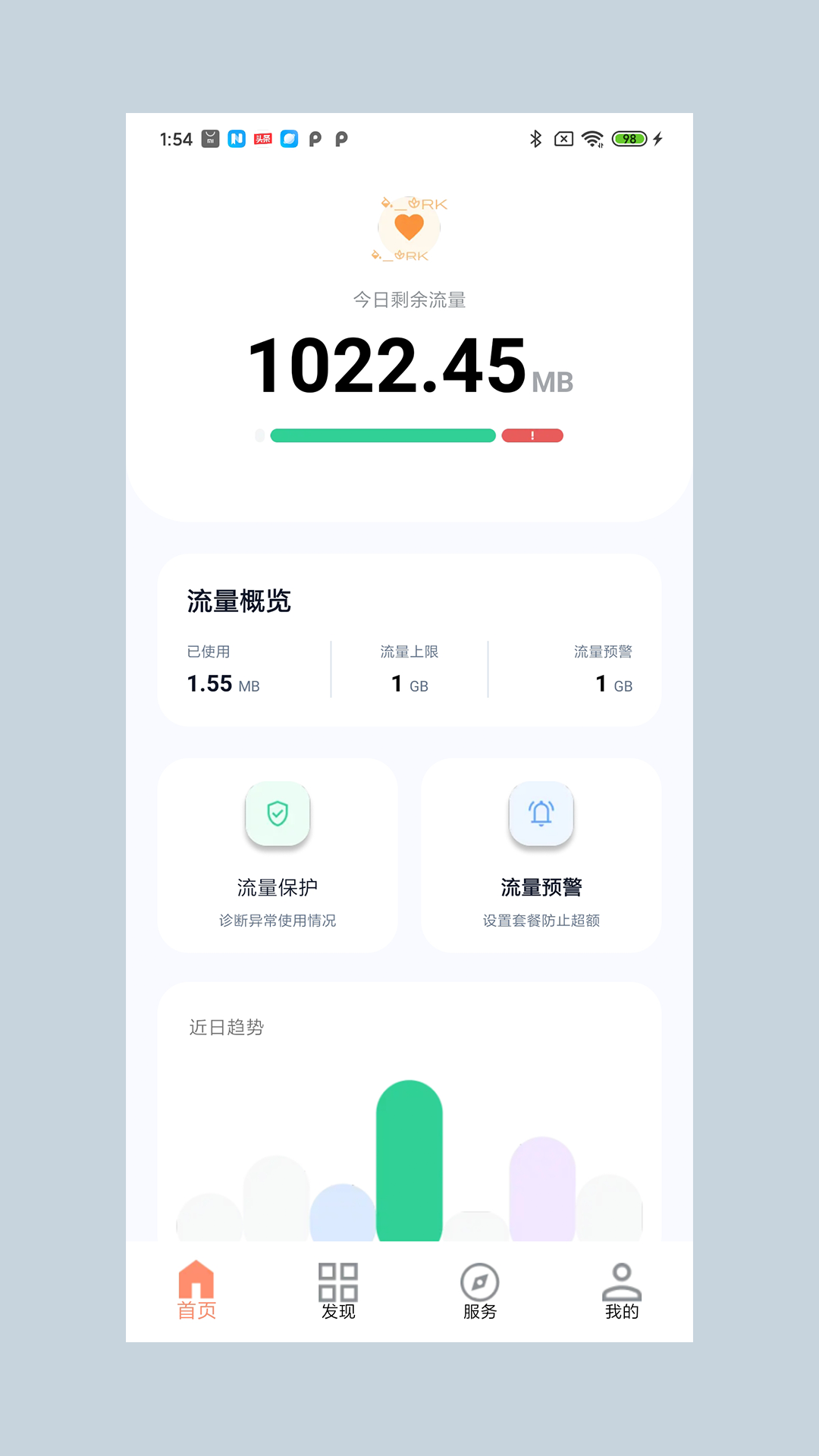 精彩截图-煎雪流量宝2026官方新版